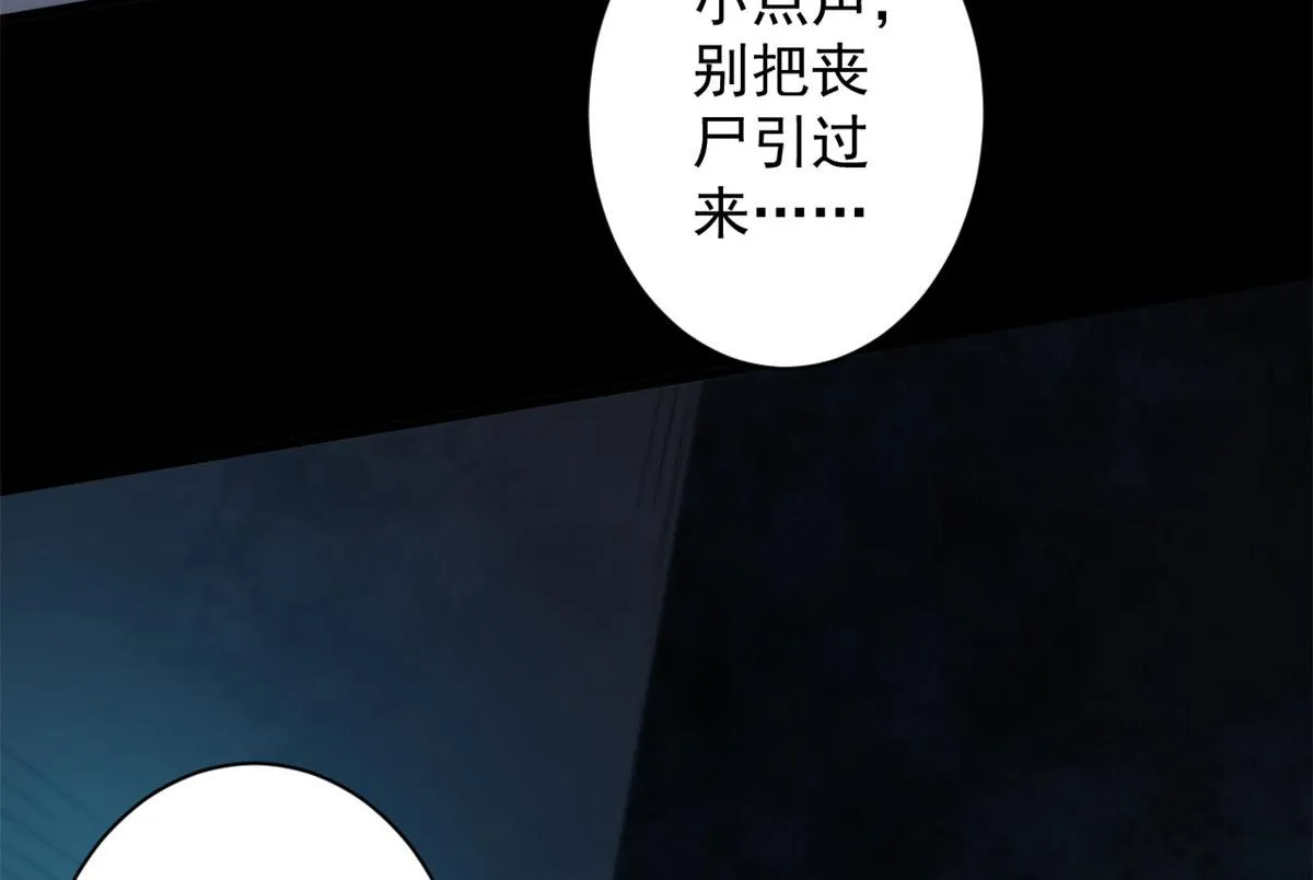 14 计划有变 第64页