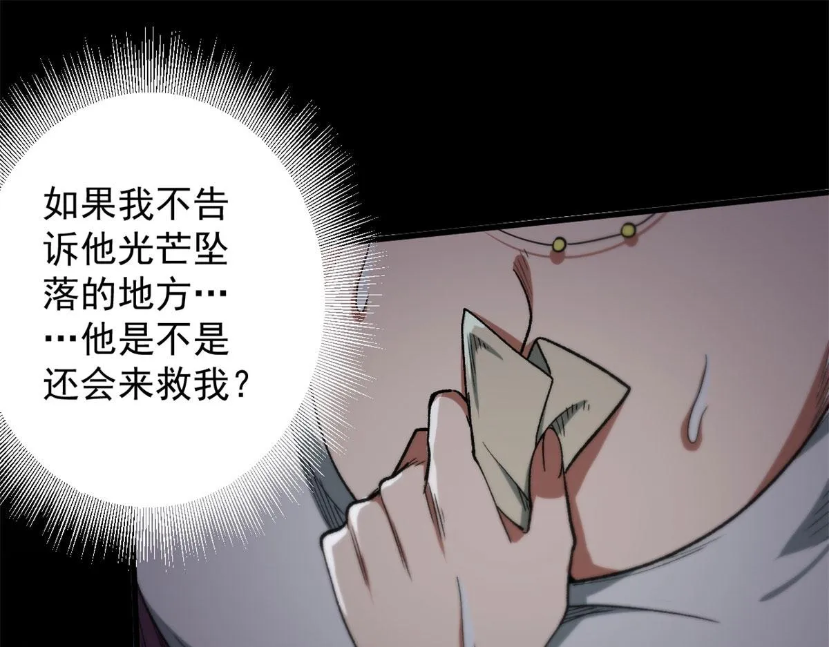 14 计划有变 第68页