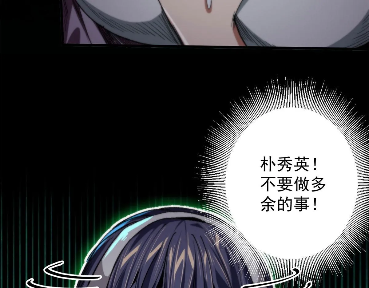 14 计划有变 第69页
