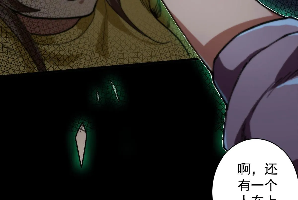 14 计划有变 第73页