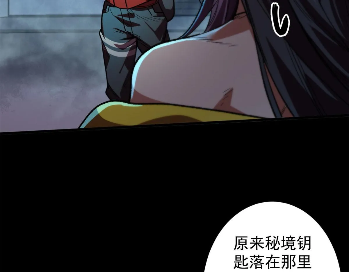 14 计划有变 第81页