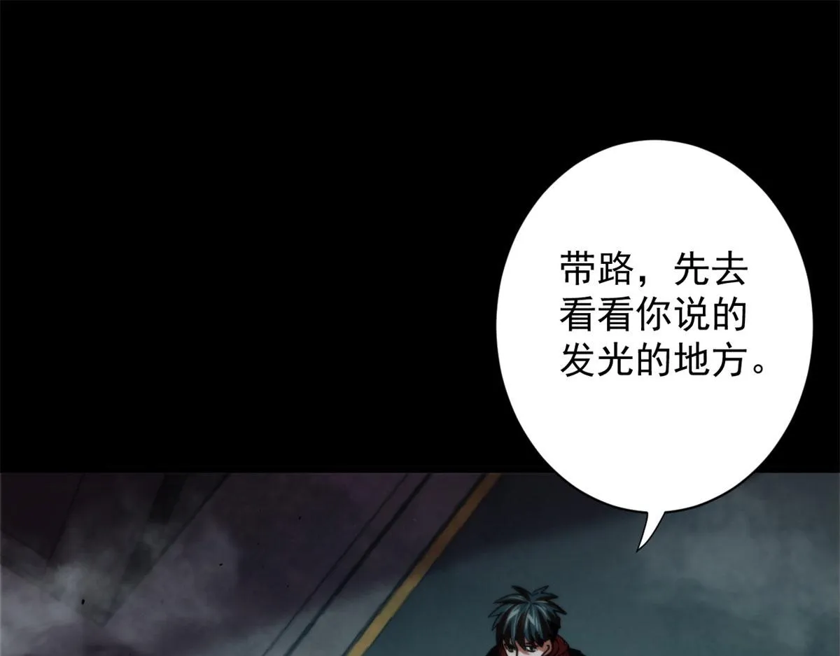 14 计划有变 第89页