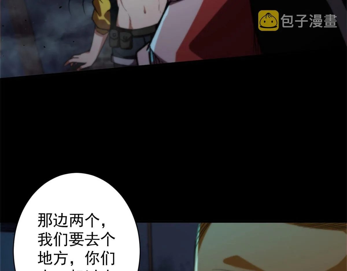 14 计划有变 第93页