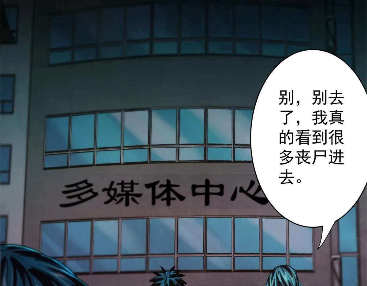 14 计划有变 第99页