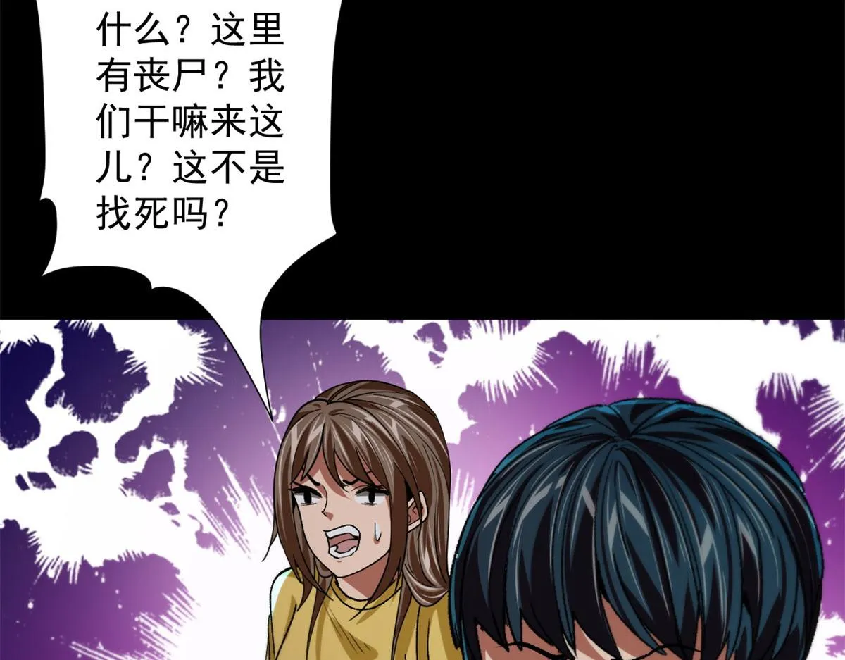 14 计划有变 第102页