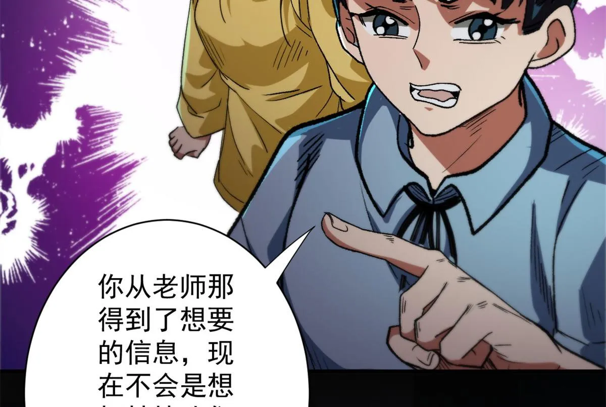 14 计划有变 第103页