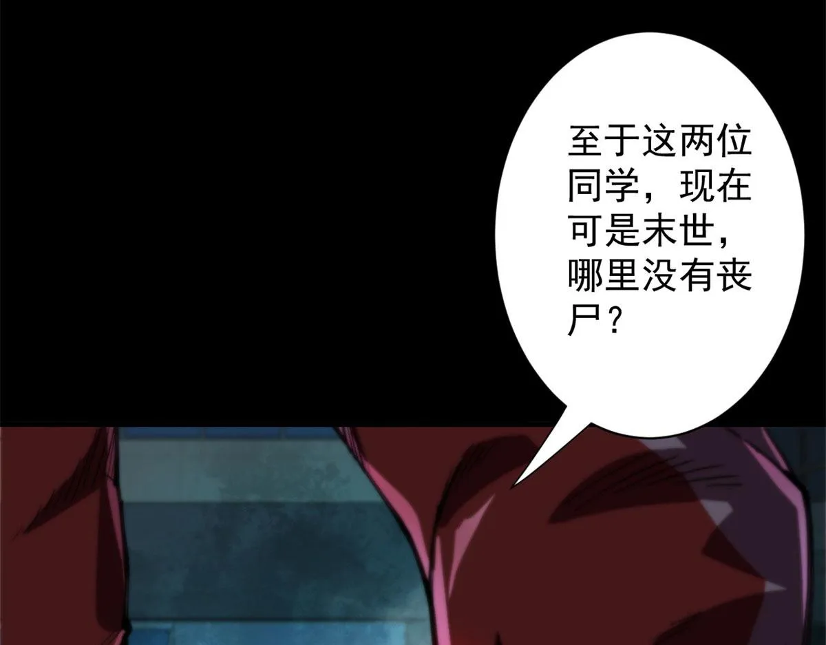 14 计划有变 第107页