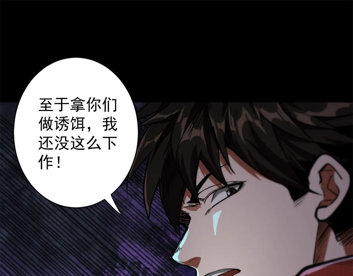 14 计划有变 第110页