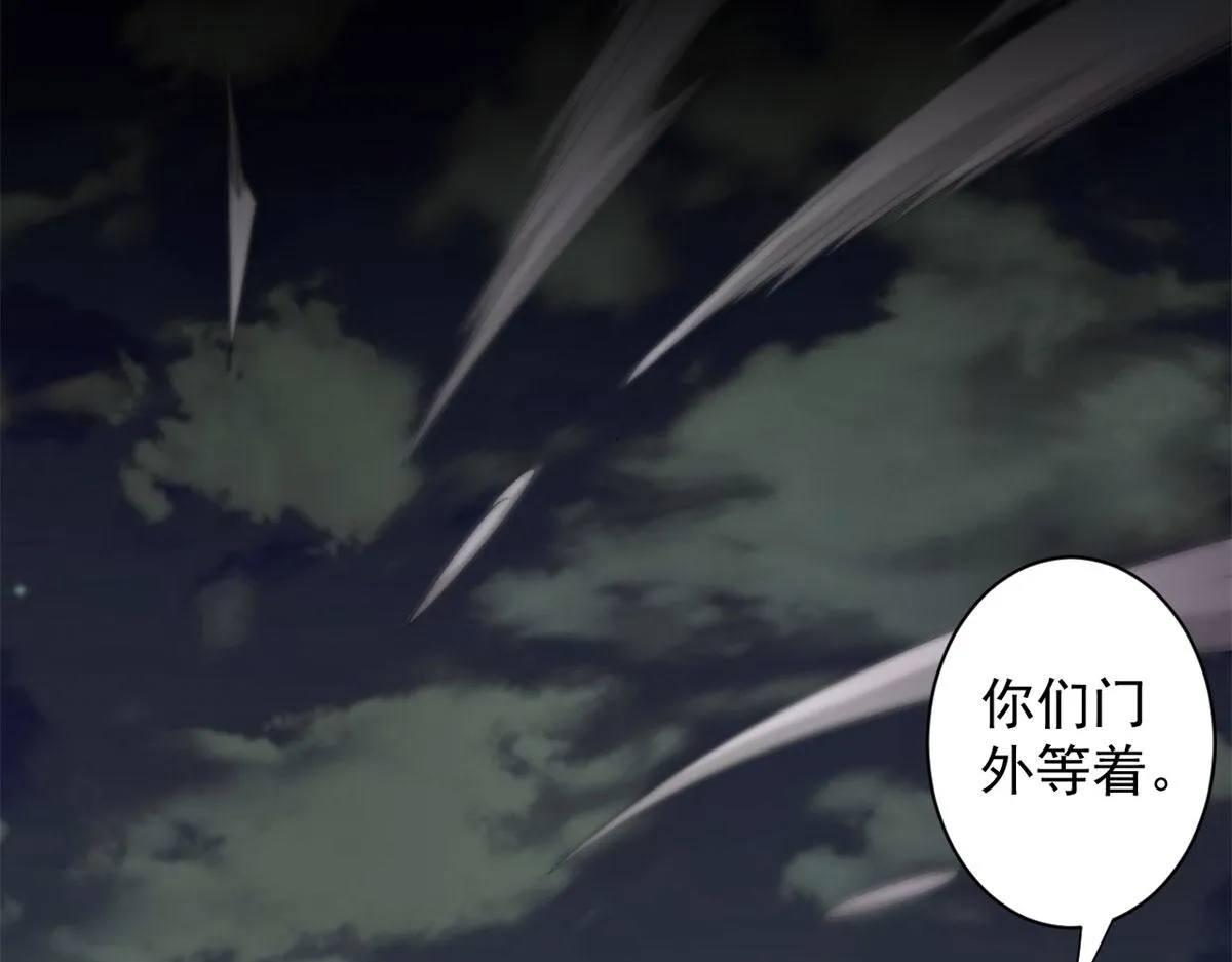 14 计划有变 第113页