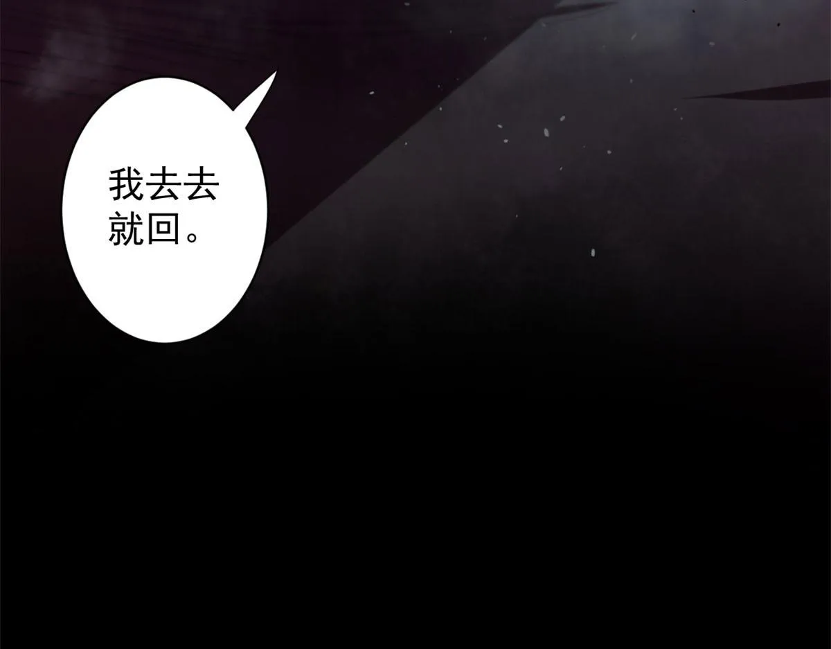 14 计划有变 第117页