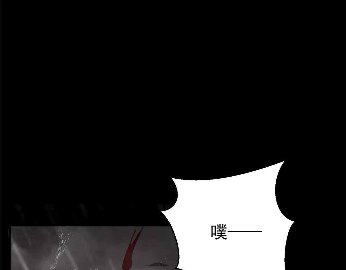 01 我回到了10年之前！ 第9页