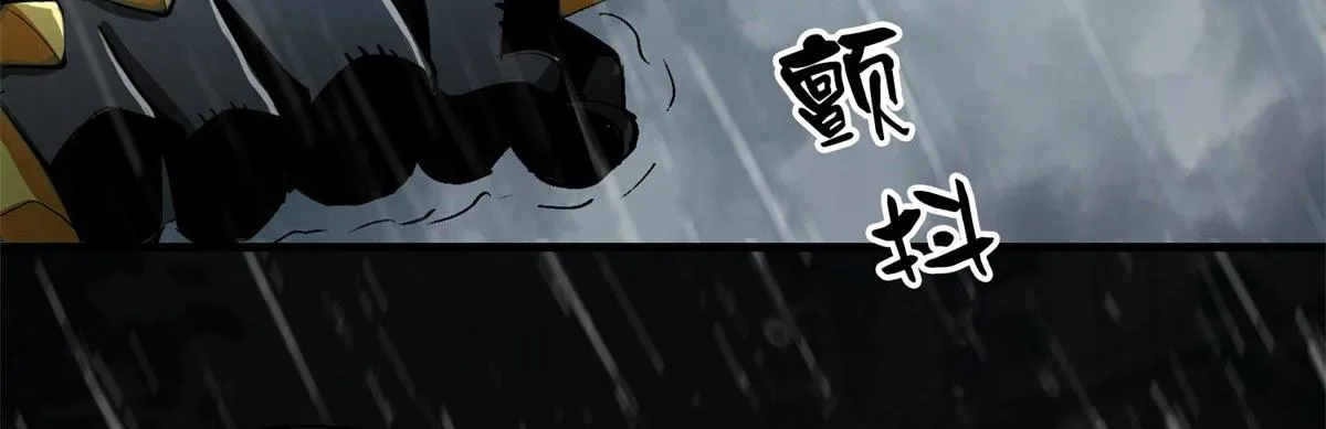 01 我回到了10年之前！ 第12页