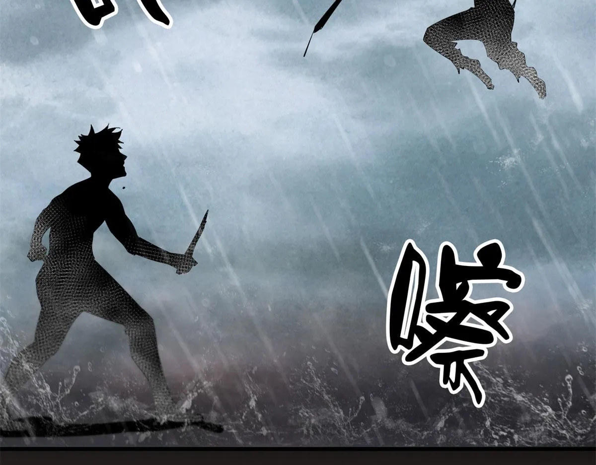 01 我回到了10年之前！ 第25页