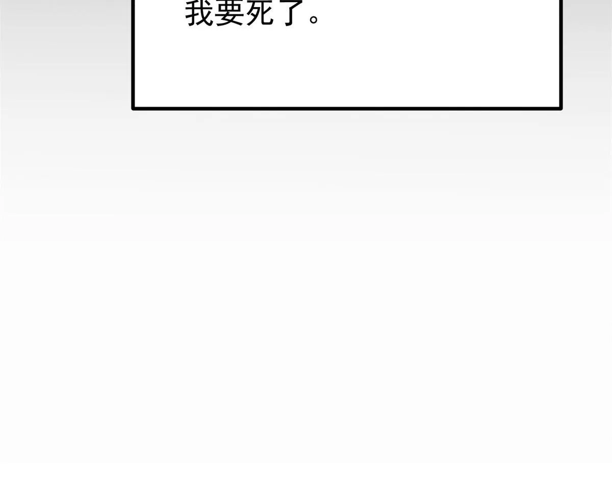 01 我回到了10年之前！ 第27页