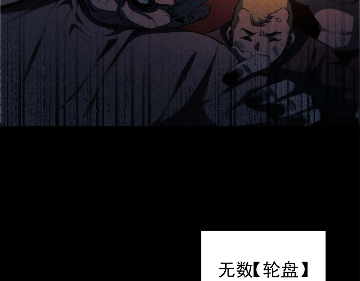 01 我回到了10年之前！ 第37页