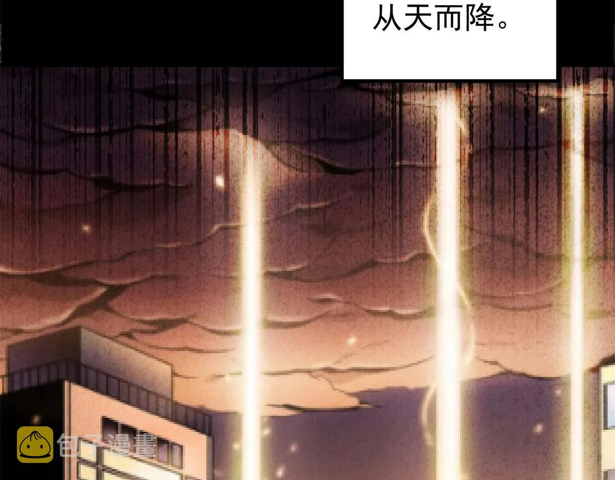 01 我回到了10年之前！ 第38页