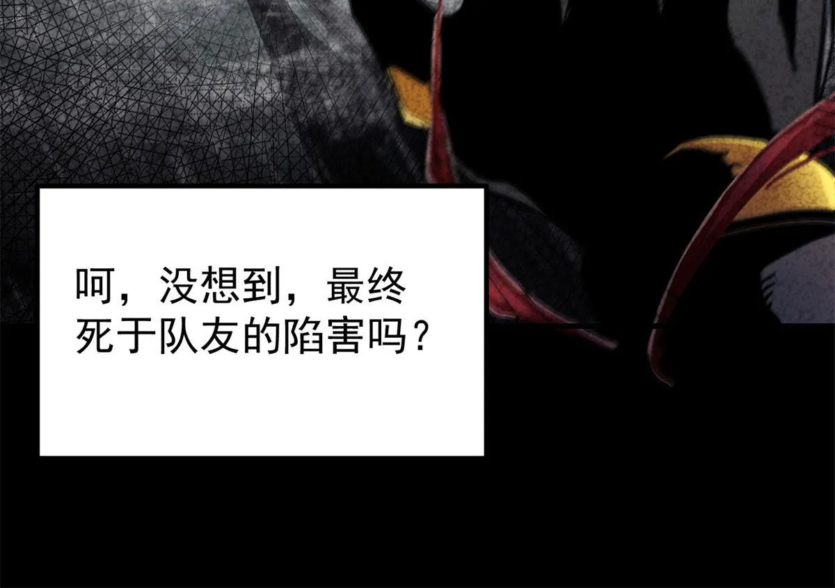 01 我回到了10年之前！ 第63页