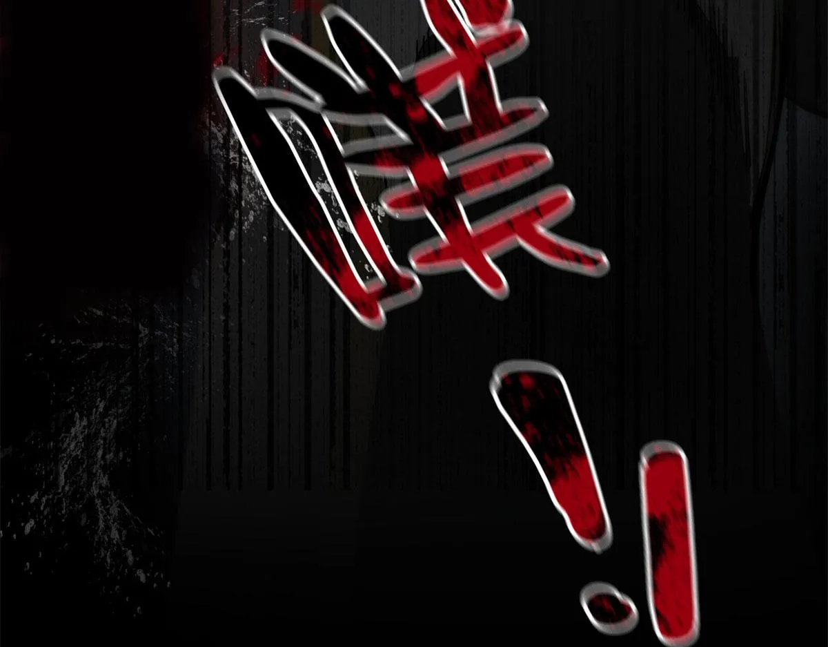 01 我回到了10年之前！ 第67页