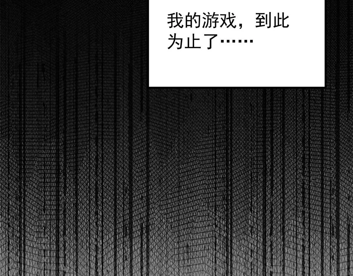 01 我回到了10年之前！ 第70页