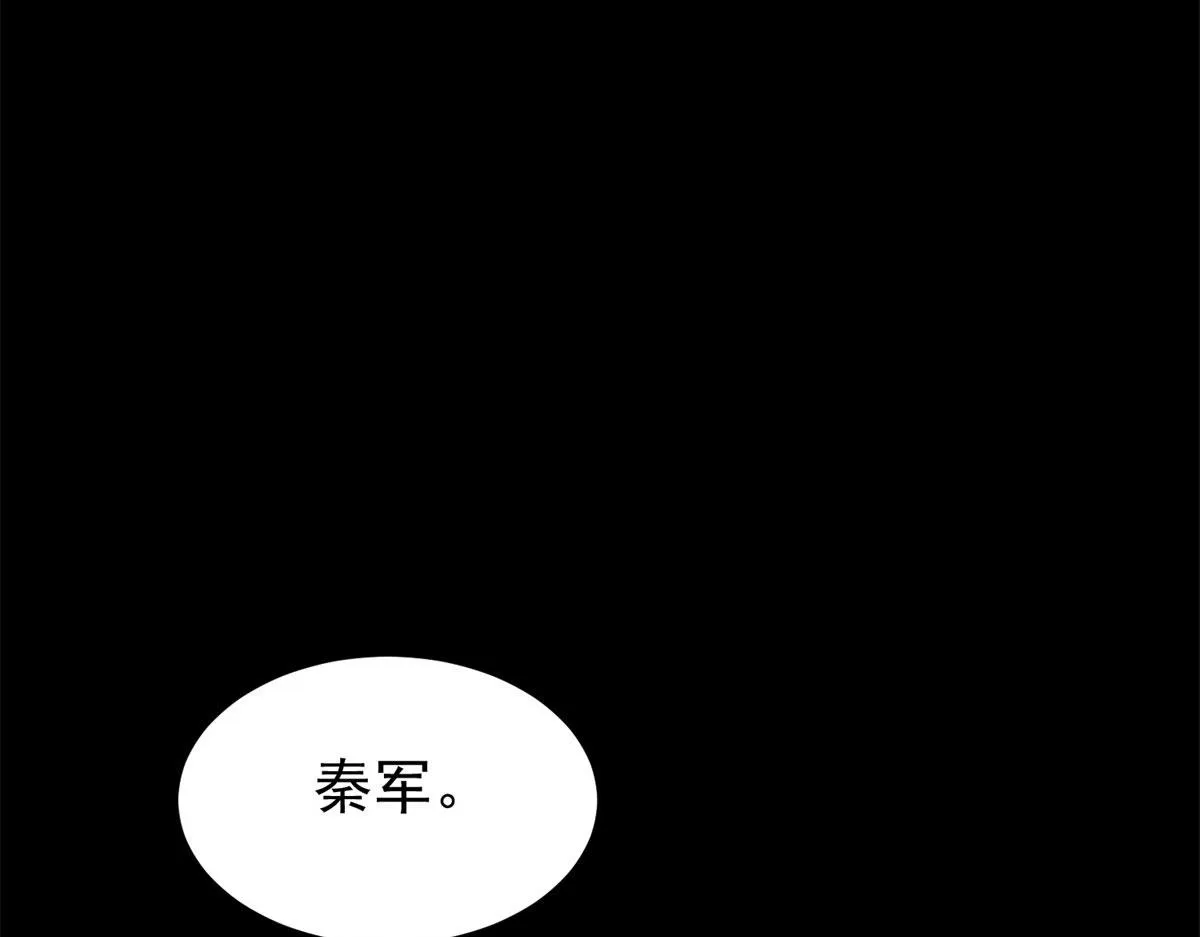 01 我回到了10年之前！ 第112页