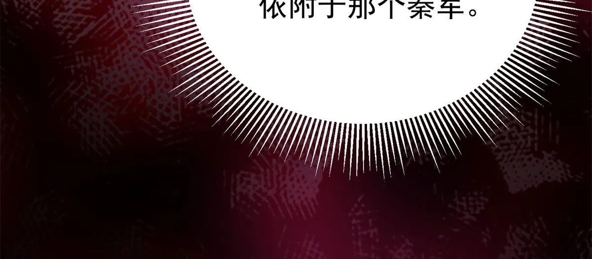 01 我回到了10年之前！ 第126页