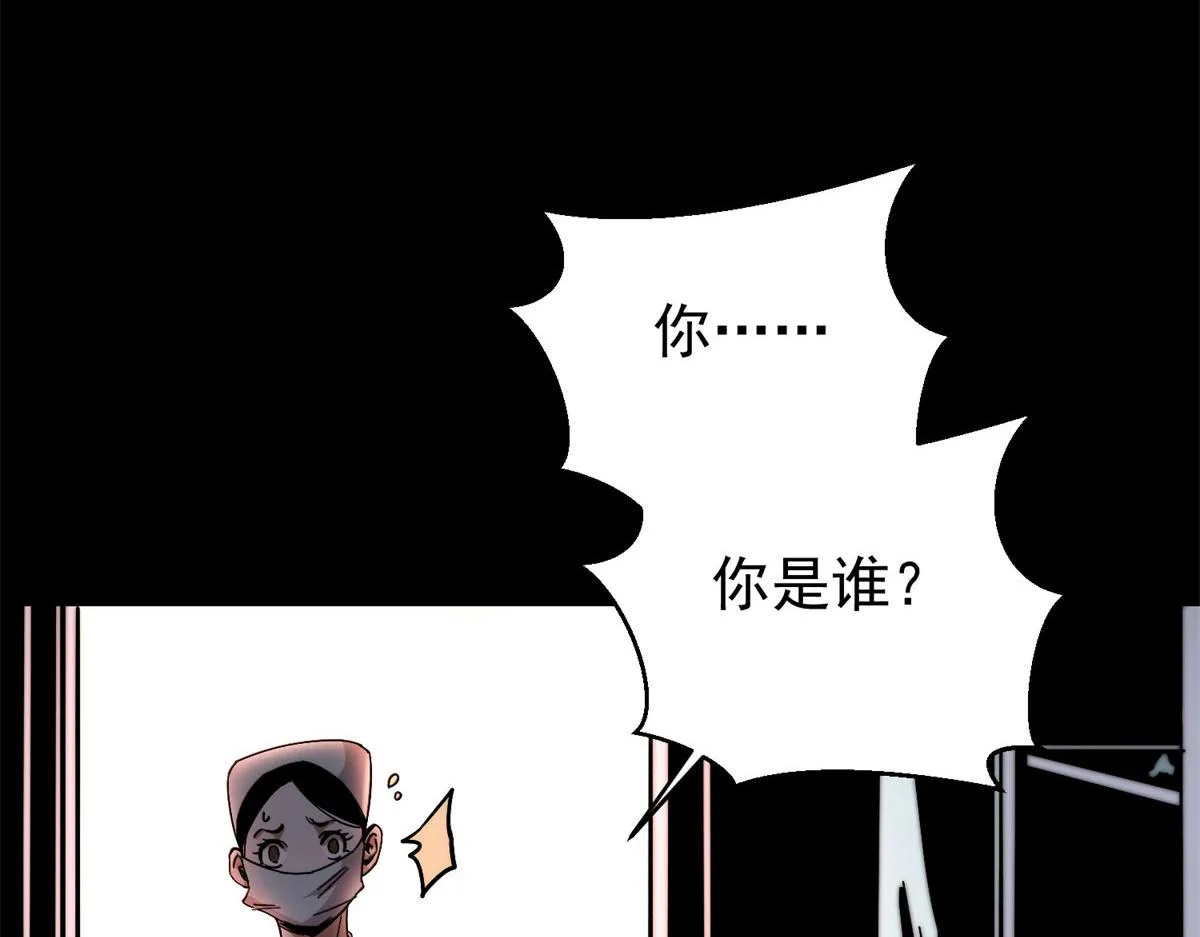 01 我回到了10年之前！ 第156页