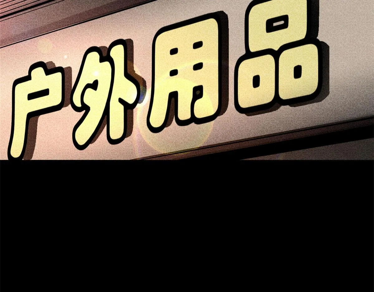 01 我回到了10年之前！ 第164页