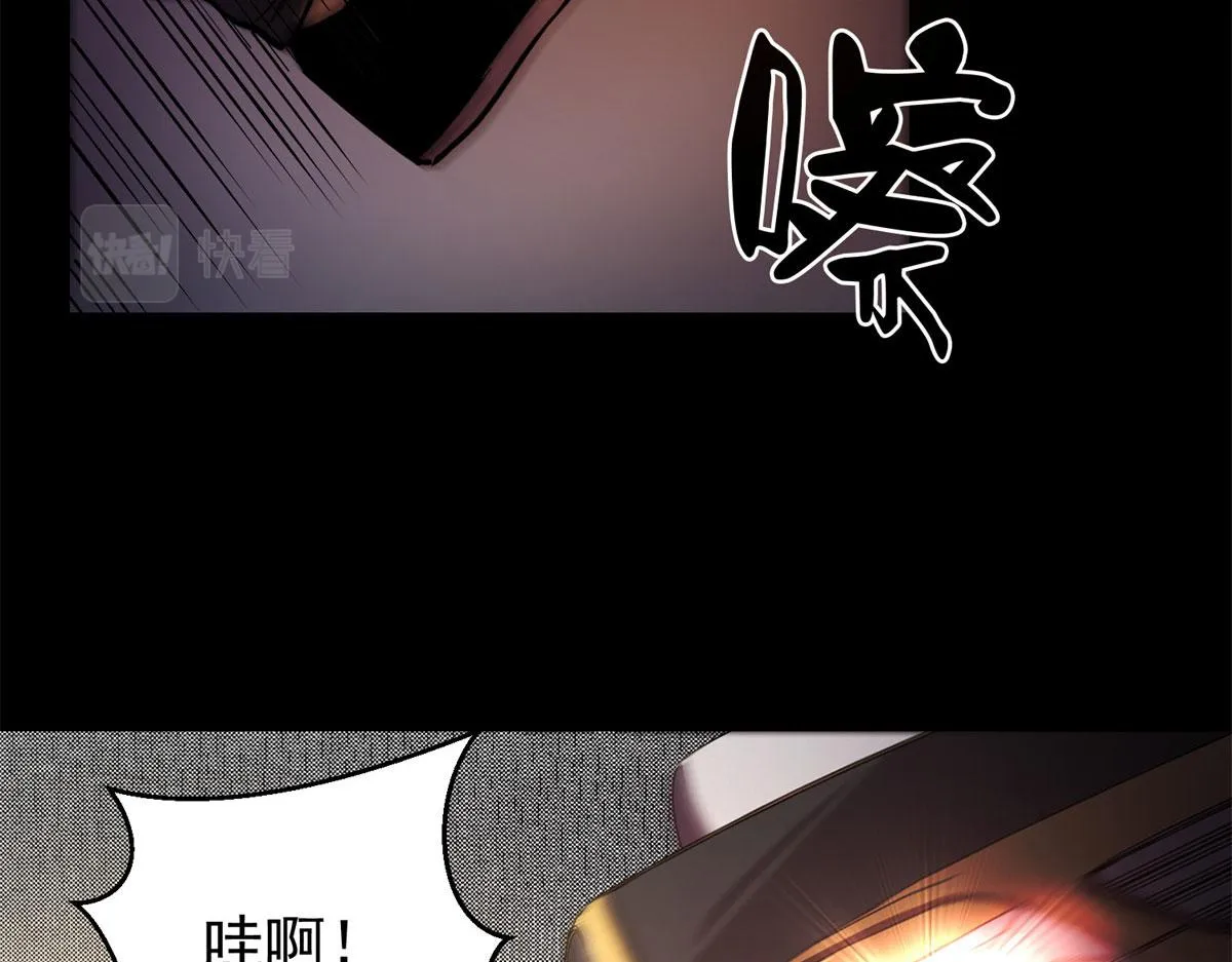 01 我回到了10年之前！ 第179页
