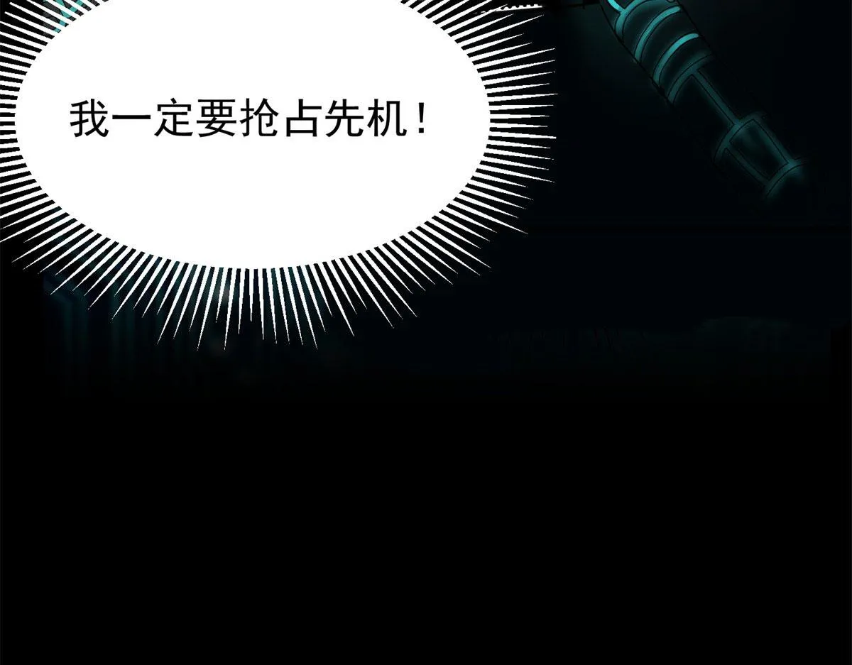 01 我回到了10年之前！ 第189页
