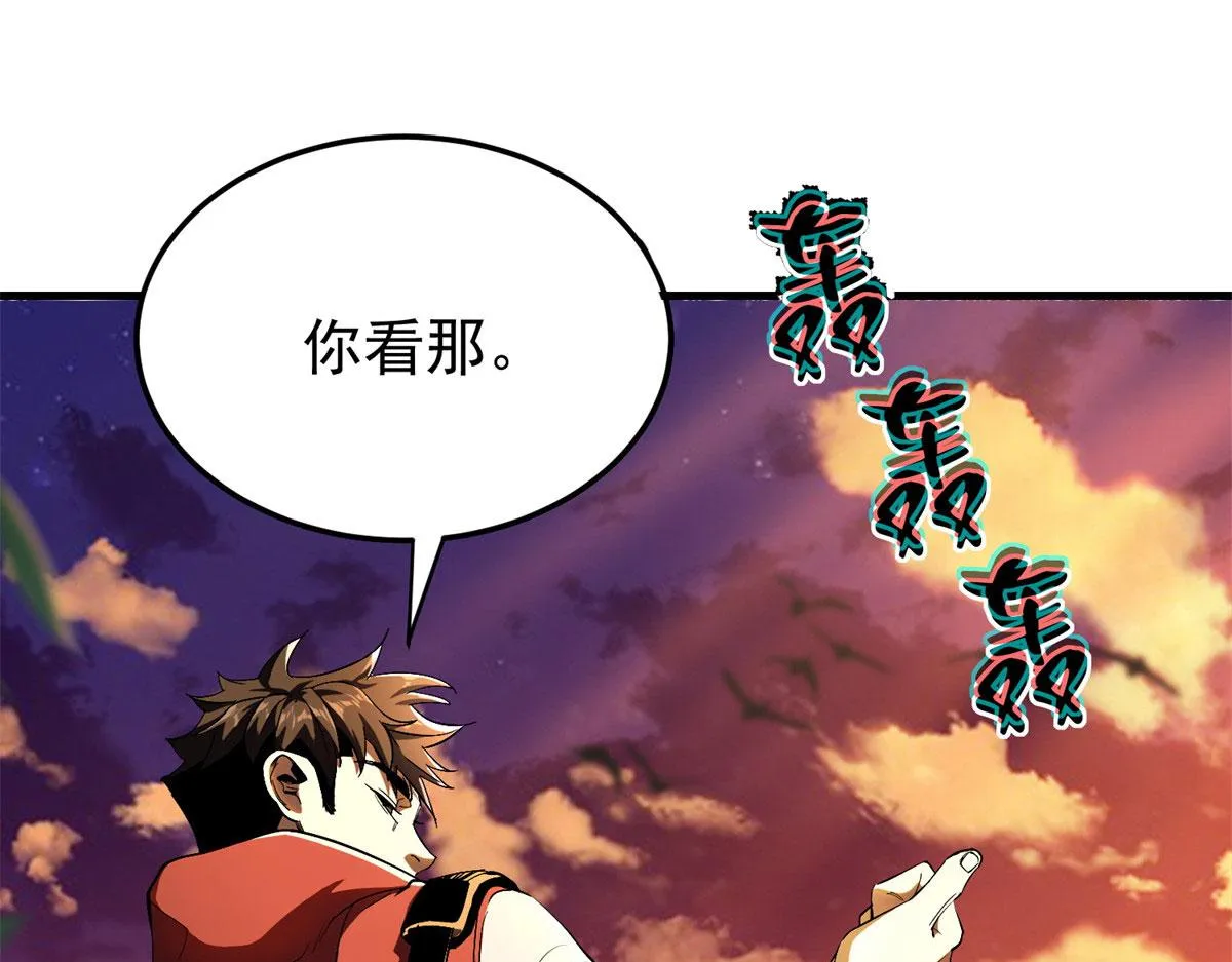 01 我回到了10年之前！ 第213页