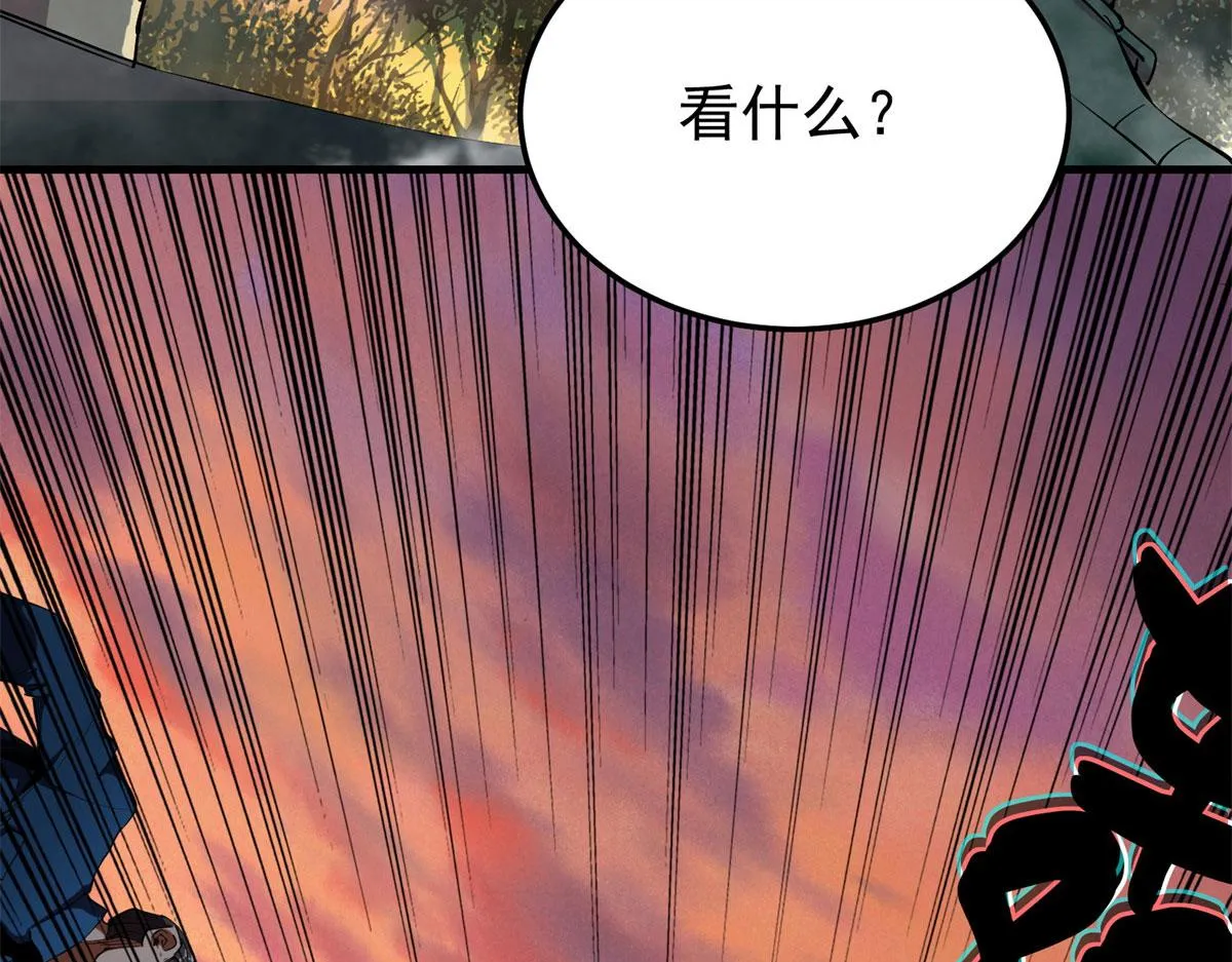 01 我回到了10年之前！ 第217页