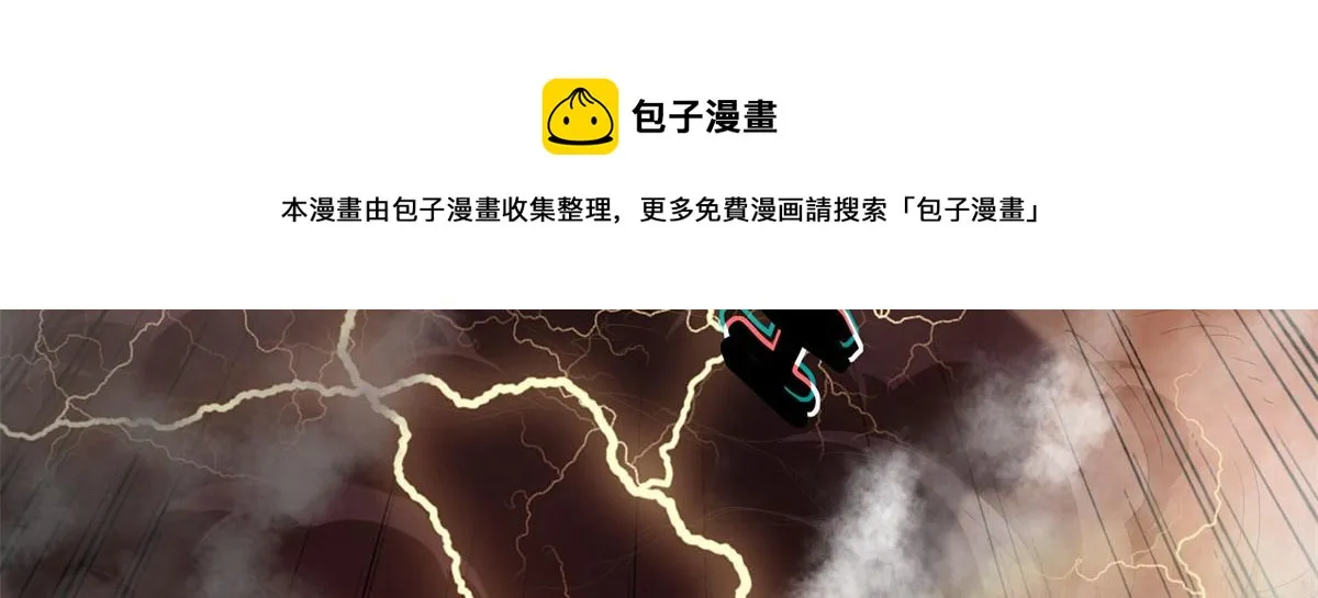 01 我回到了10年之前！ 第220页