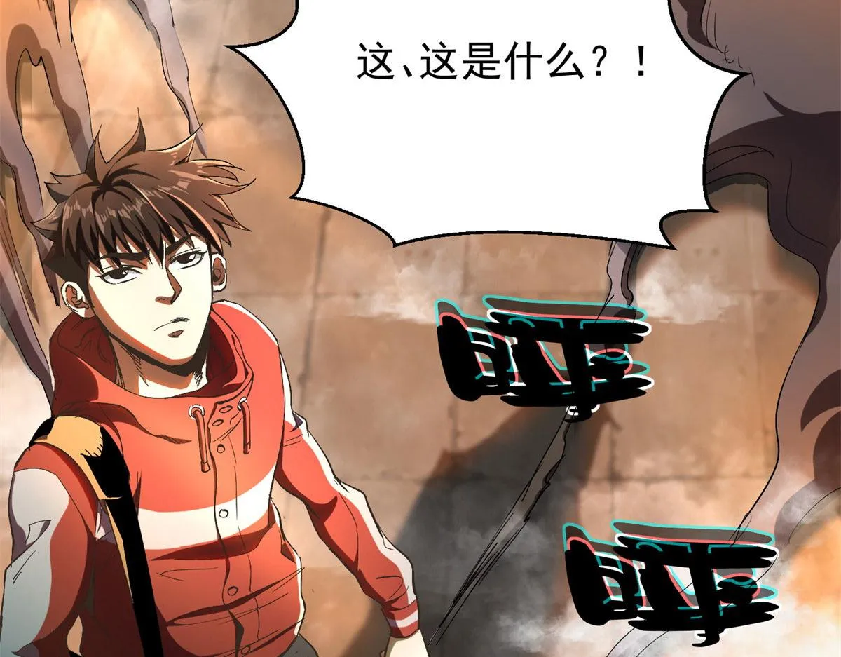 01 我回到了10年之前！ 第222页
