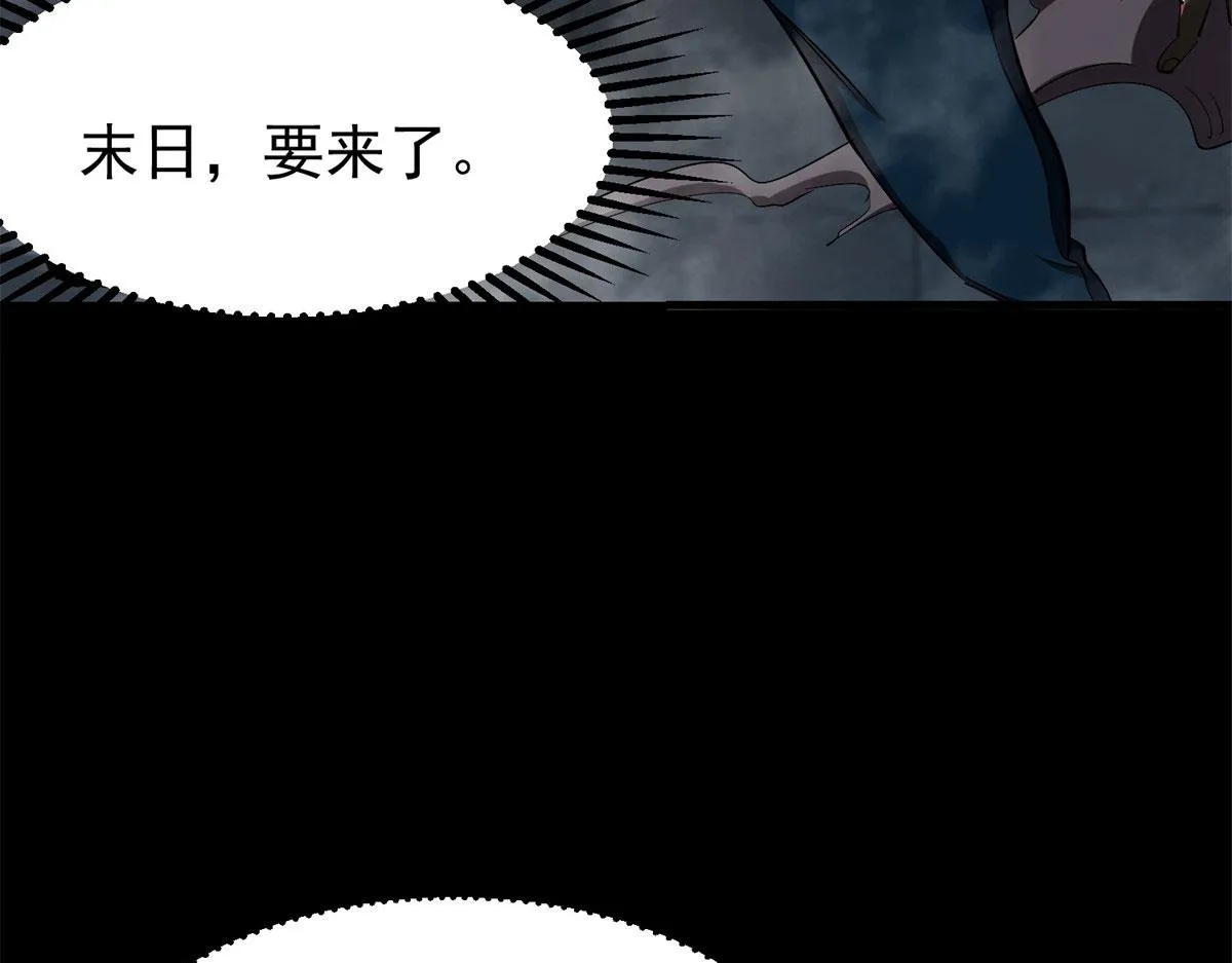 01 我回到了10年之前！ 第225页