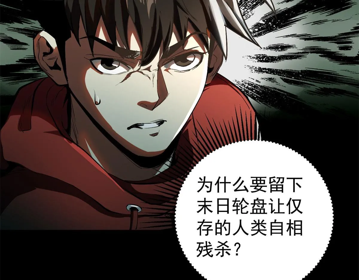 01 我回到了10年之前！ 第227页