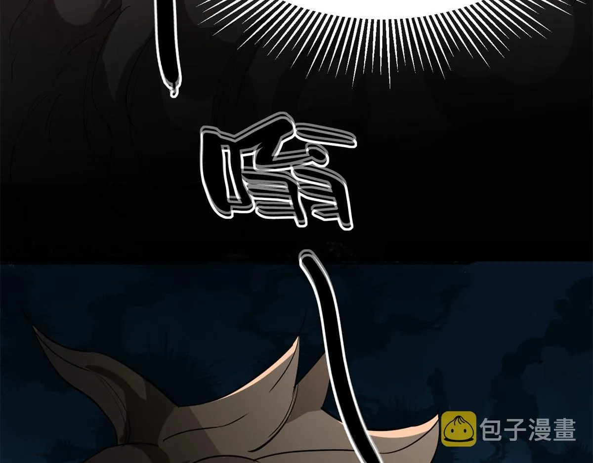 01 我回到了10年之前！ 第233页