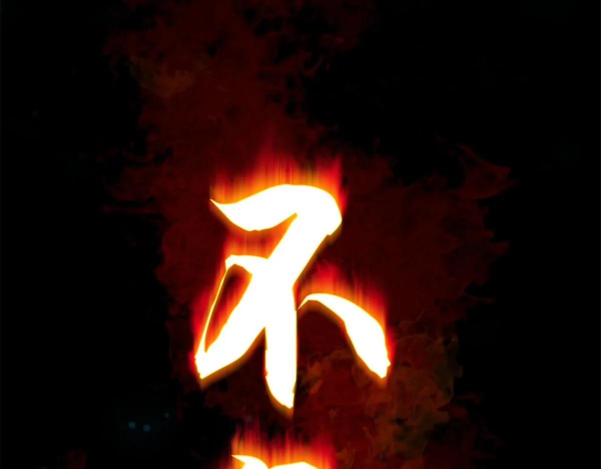 01 我回到了10年之前！ 第243页