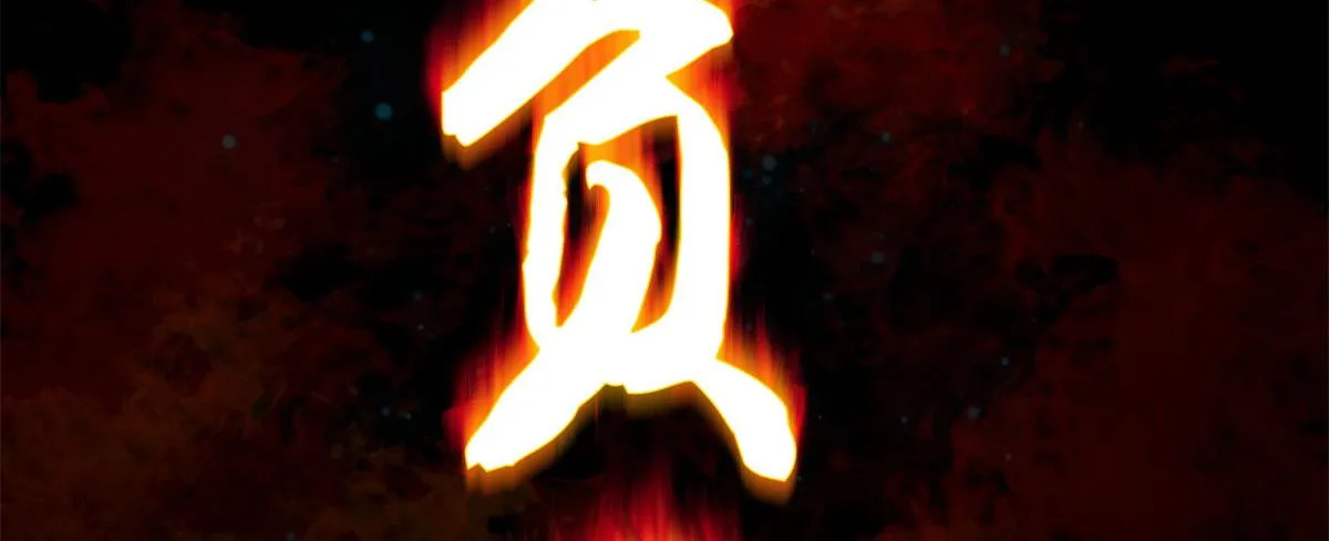 01 我回到了10年之前！ 第244页