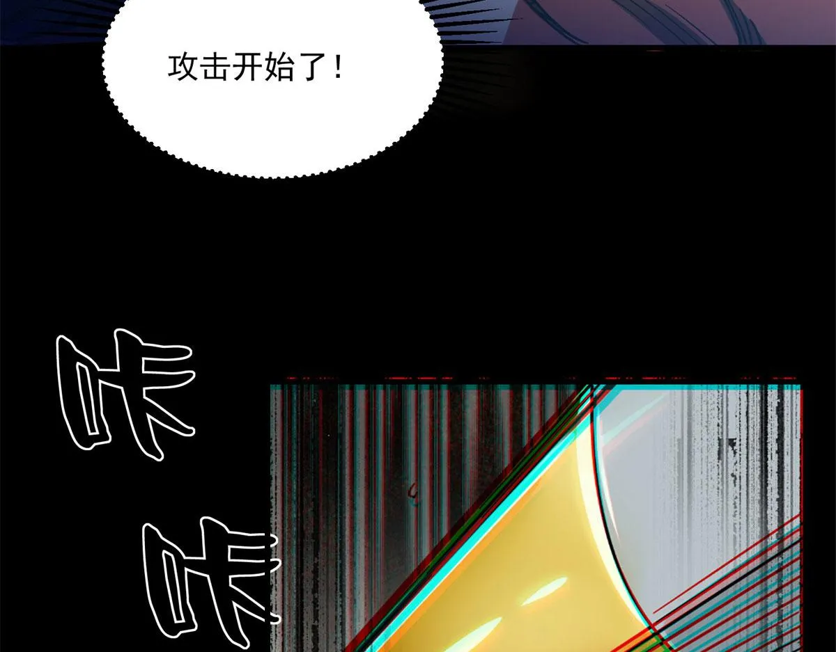 02 末日初临 第41页