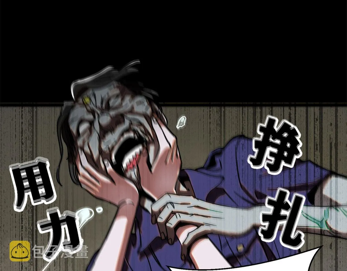 02 末日初临 第146页