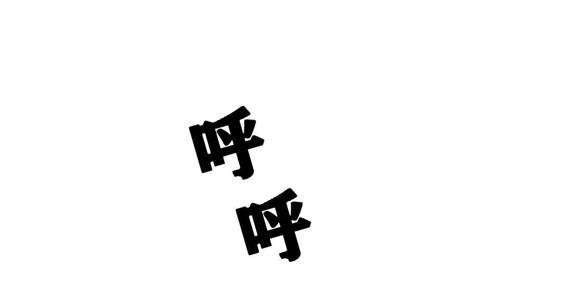 02 末日初临 第159页
