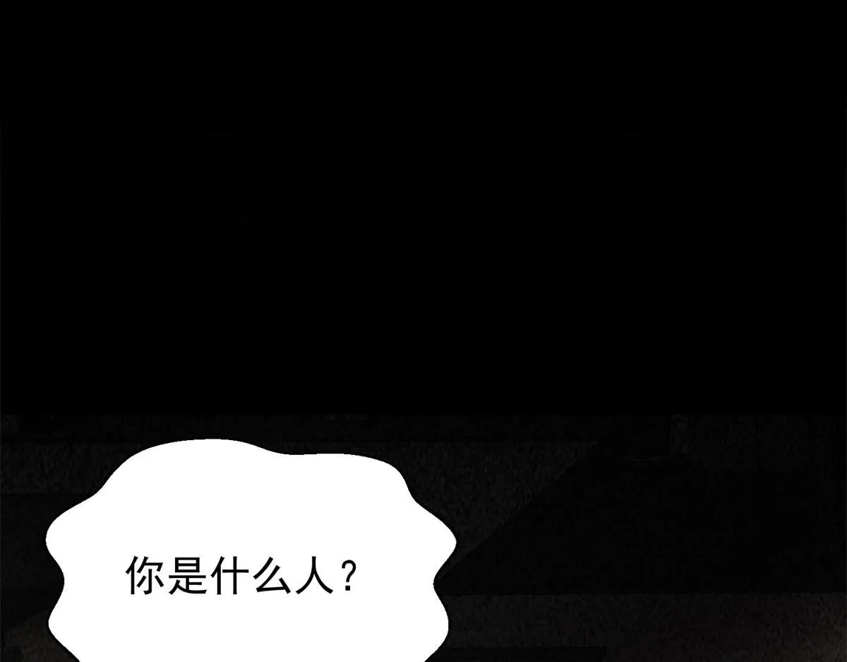03 初次转动轮盘！ 第10页