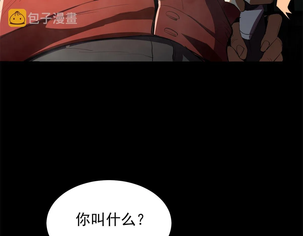 03 初次转动轮盘！ 第17页