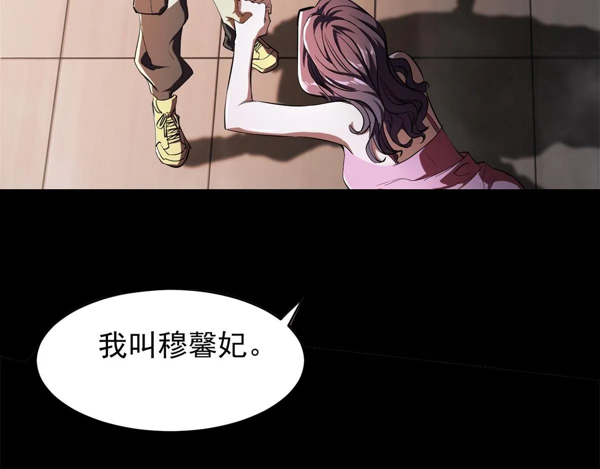 03 初次转动轮盘！ 第19页