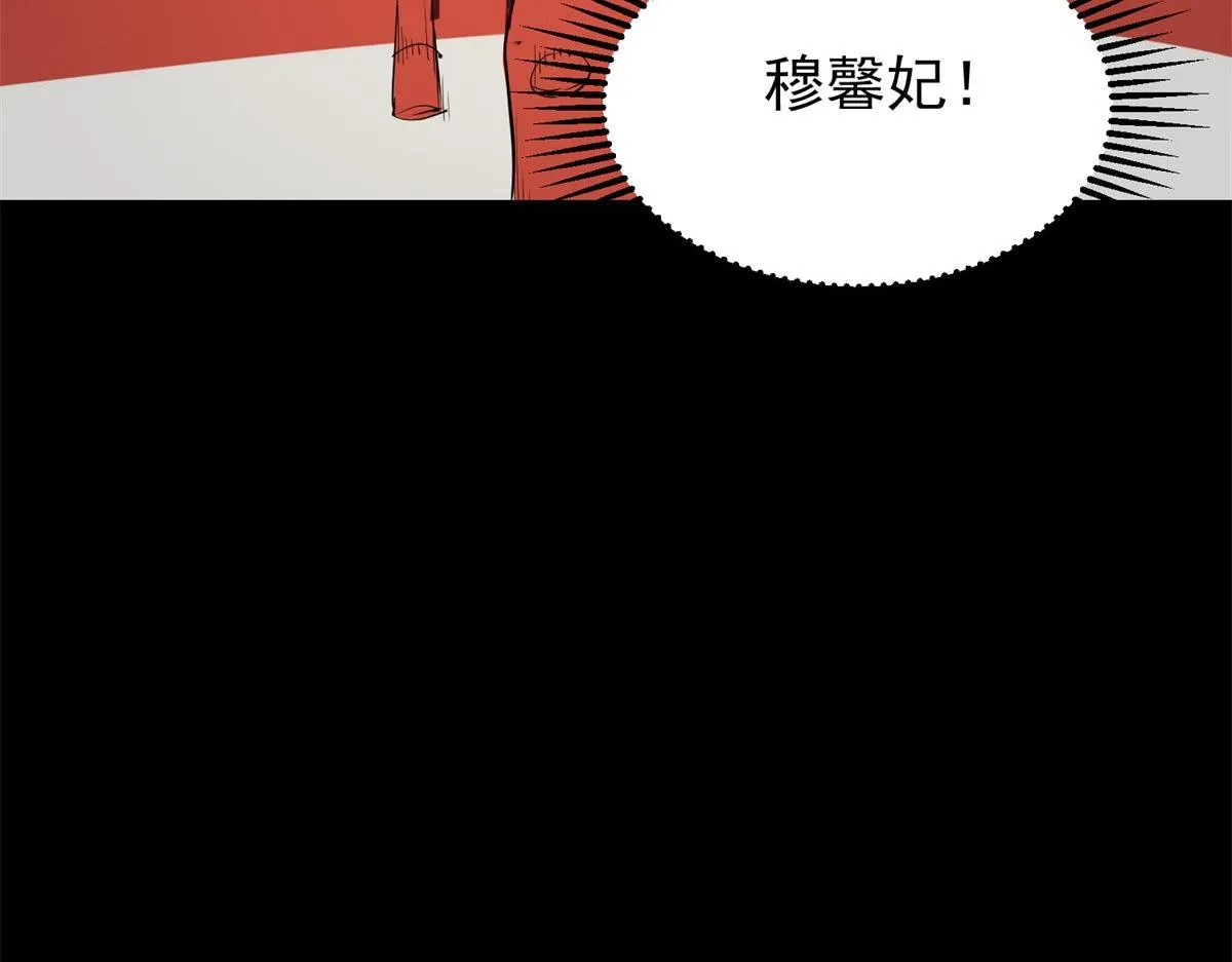 03 初次转动轮盘！ 第23页