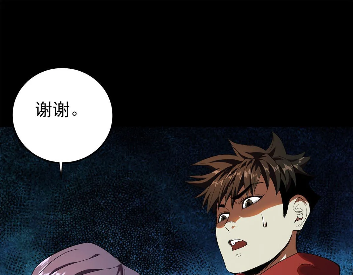 03 初次转动轮盘！ 第25页