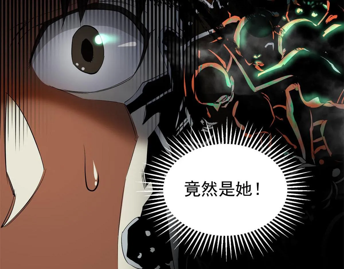 03 初次转动轮盘！ 第29页