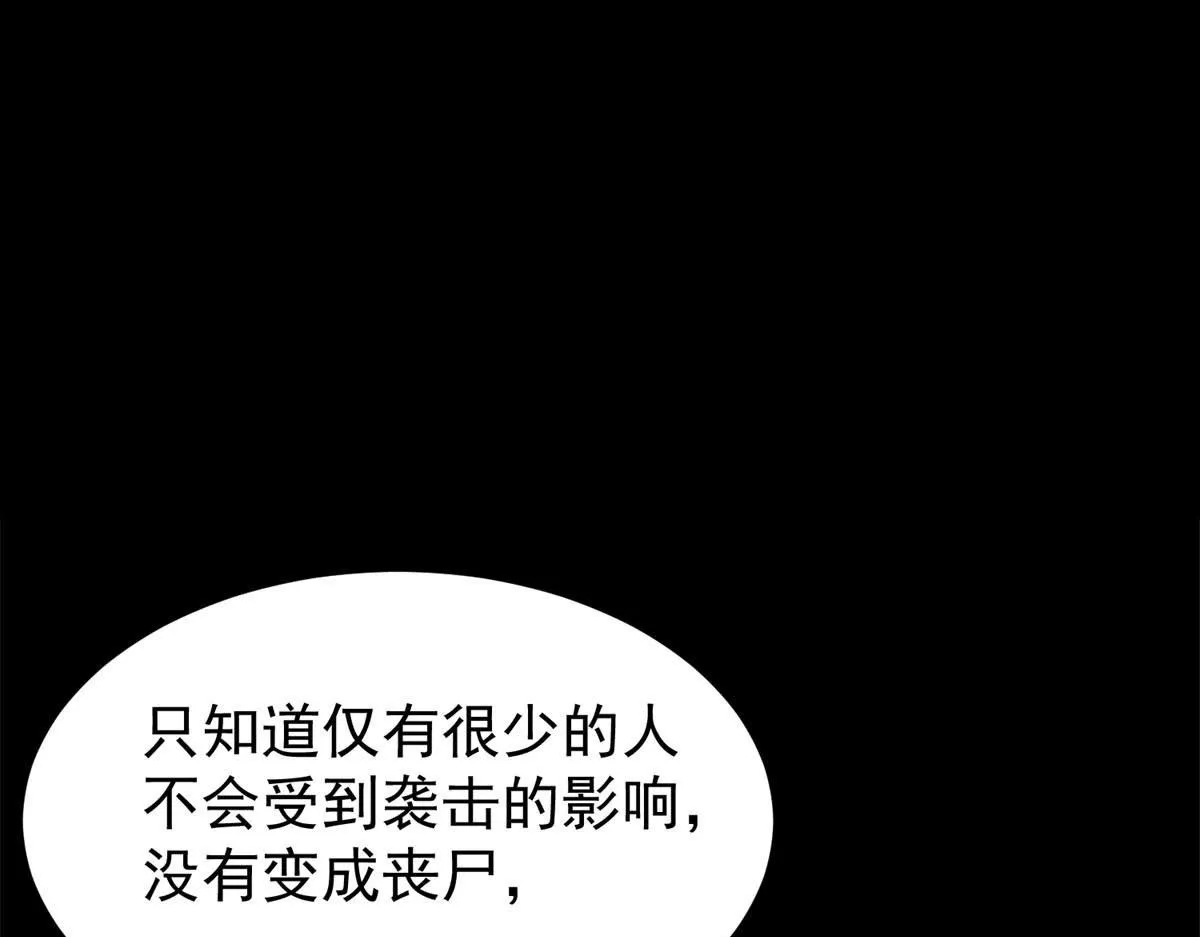 03 初次转动轮盘！ 第37页