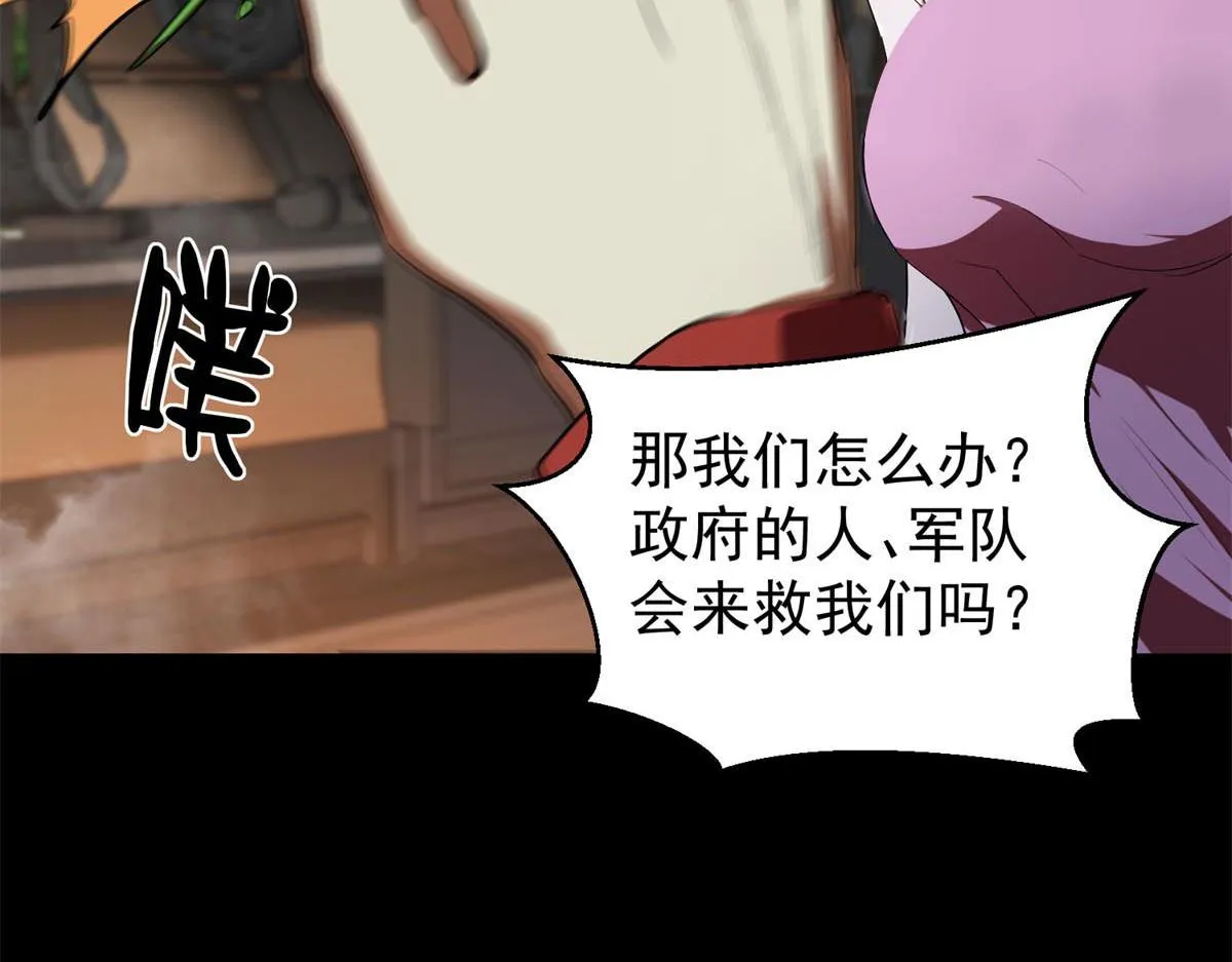 03 初次转动轮盘！ 第39页