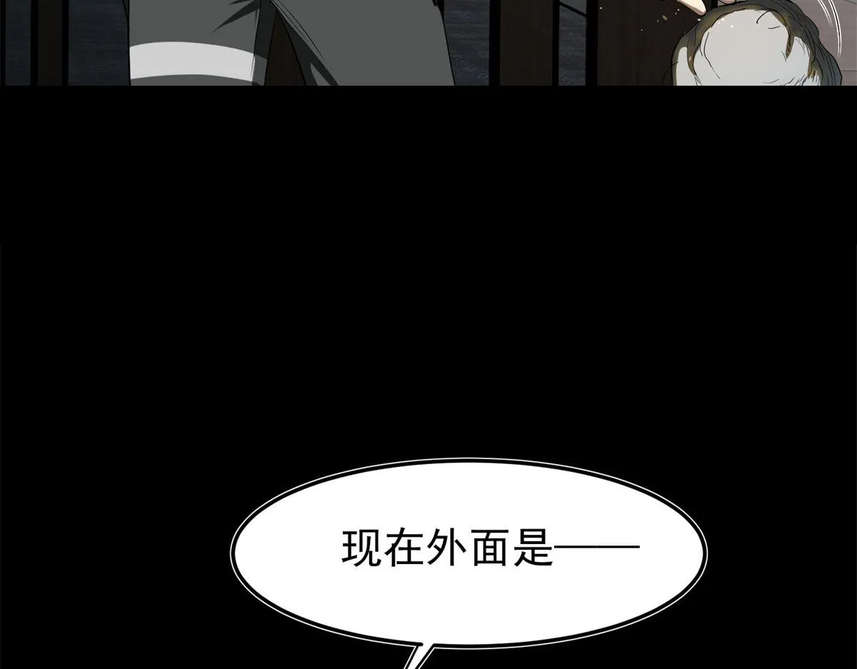 03 初次转动轮盘！ 第43页